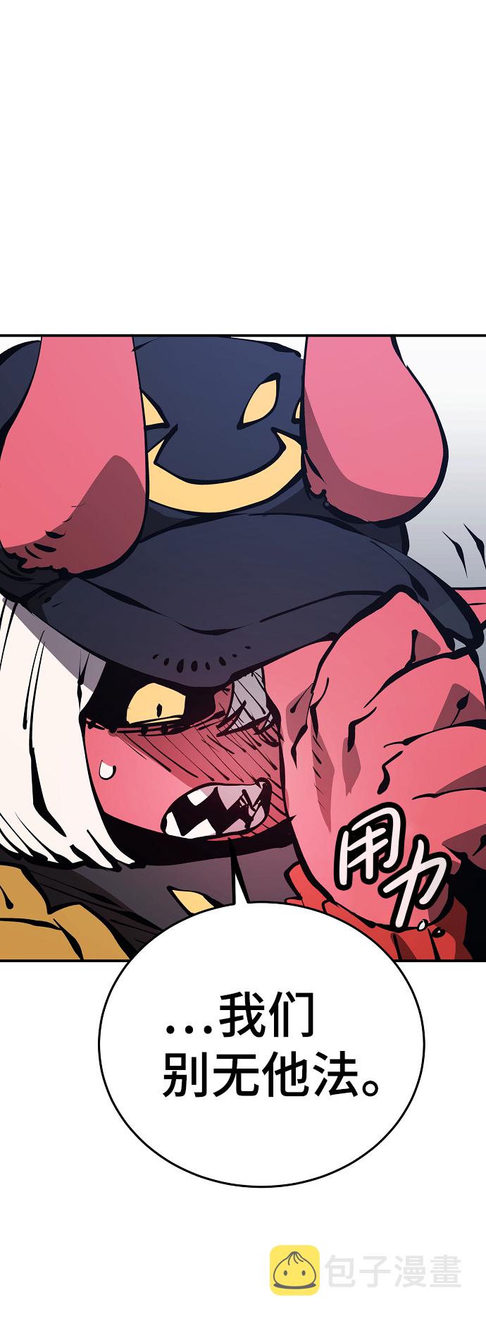 第76话8
