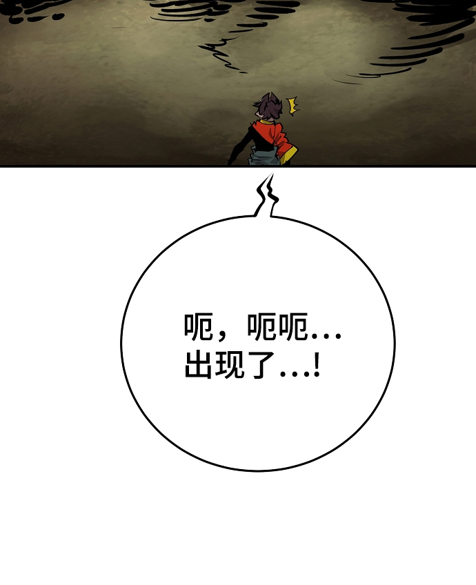 第115话80
