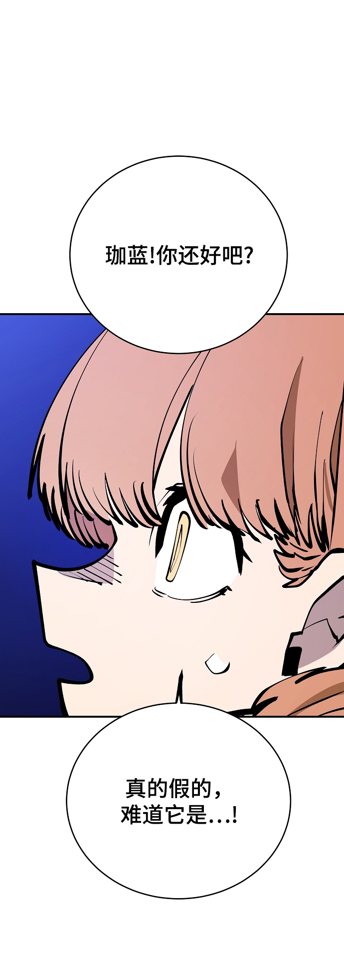 第127话3