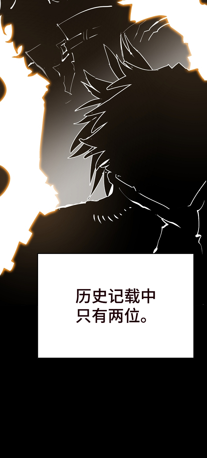 第82话81