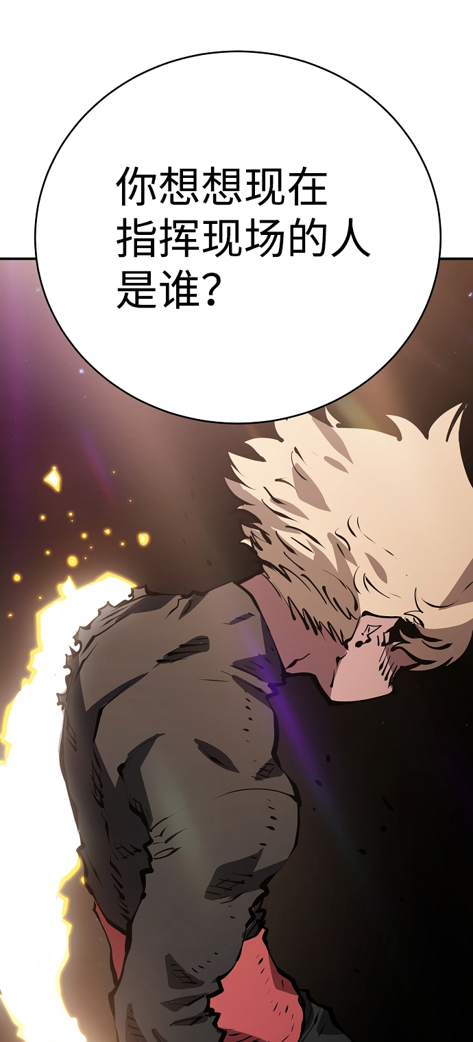 第50话13