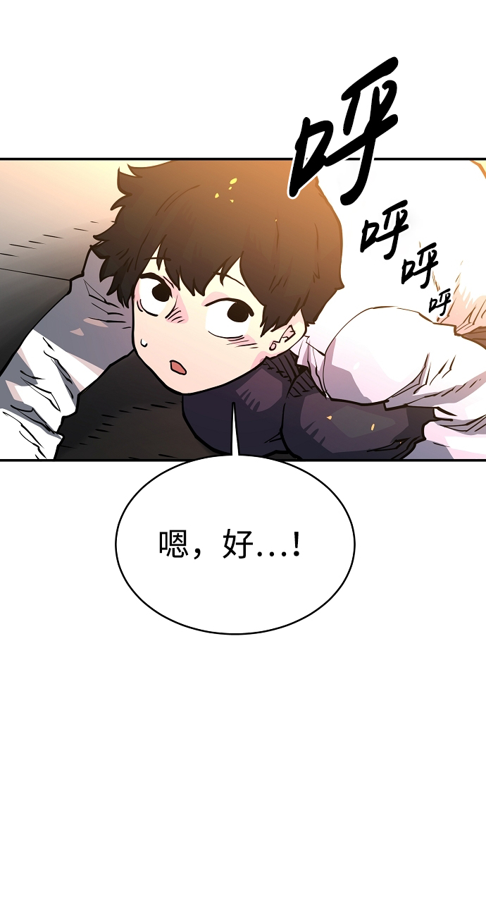 第10话55