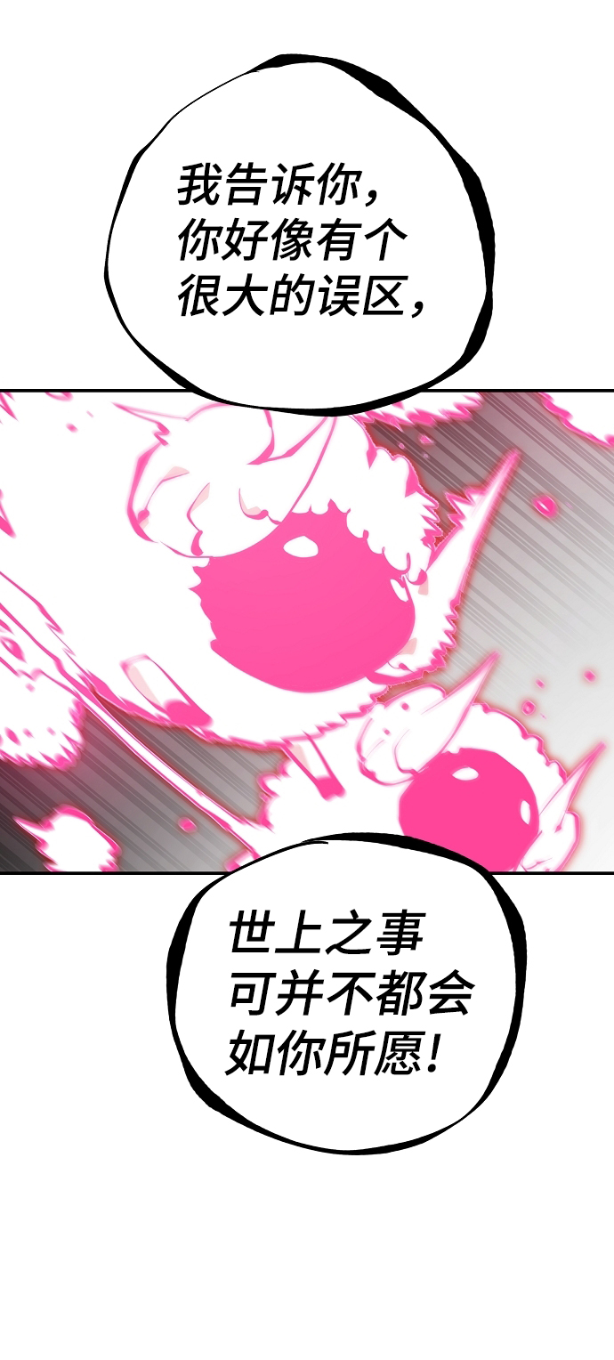 第96话19