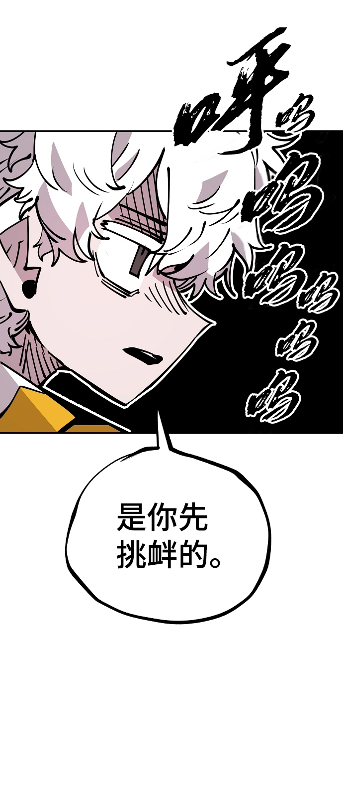 第92话20
