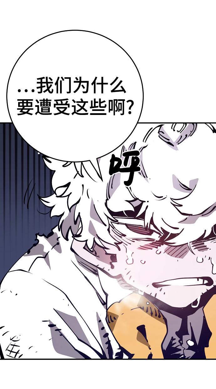 第84话33