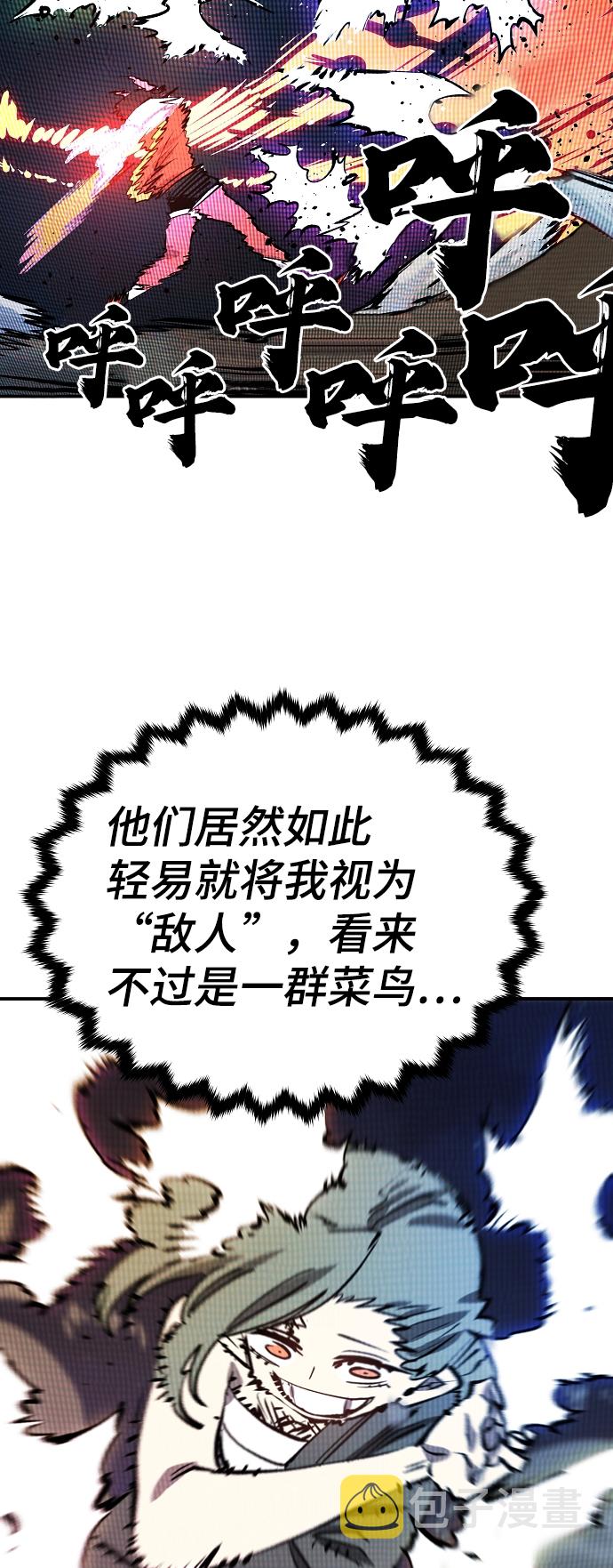 第103话40