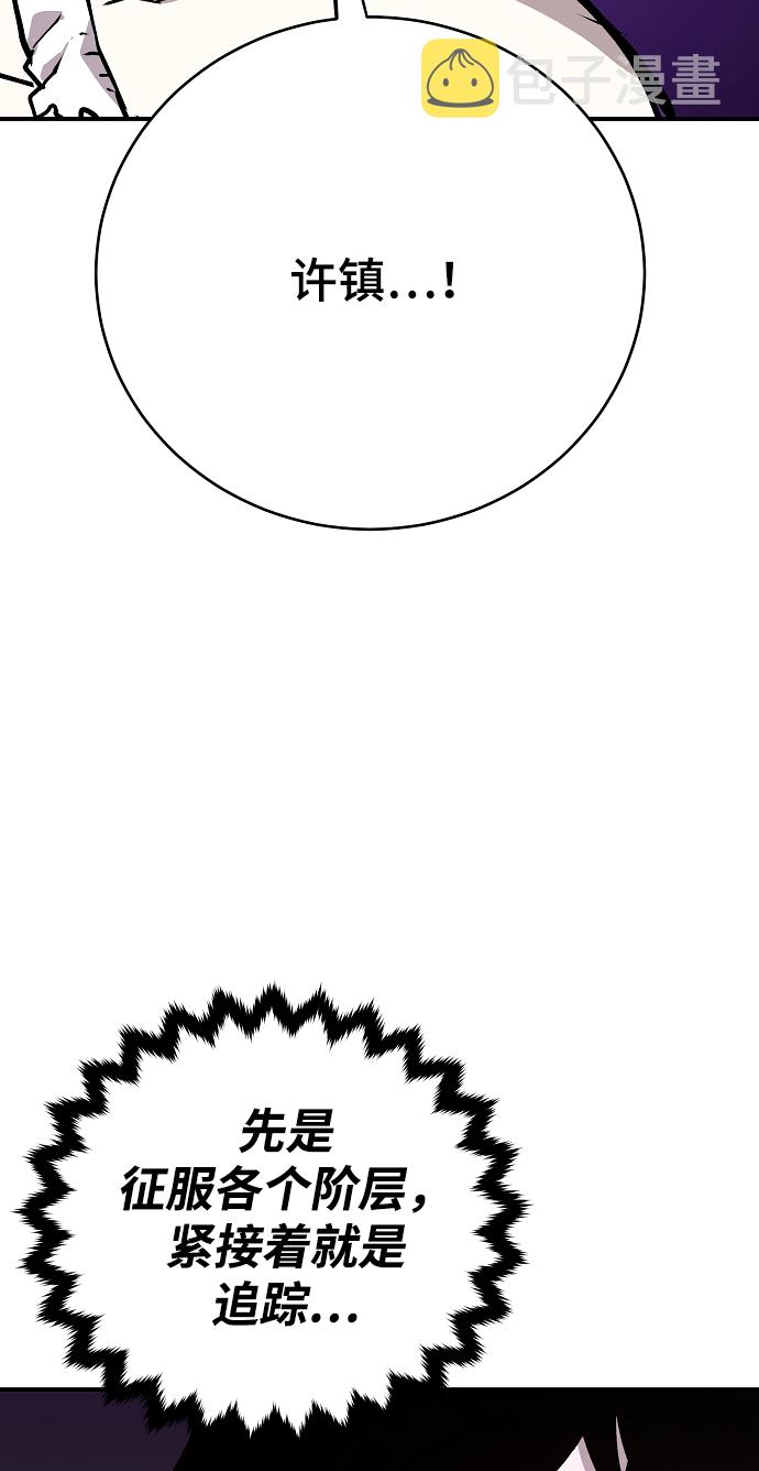 第127话46