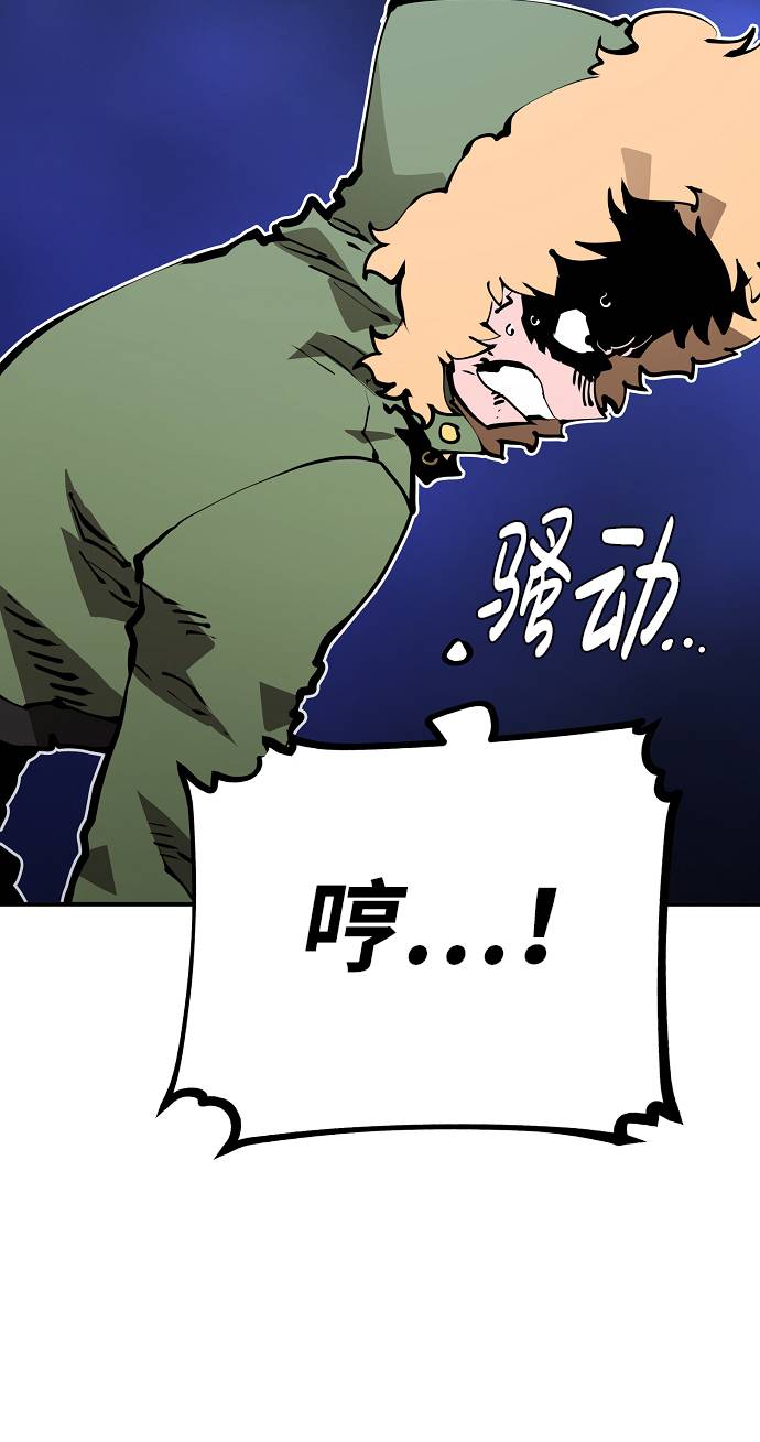 第53话19