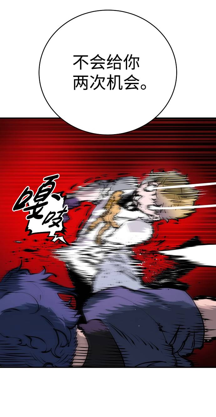 第38话70