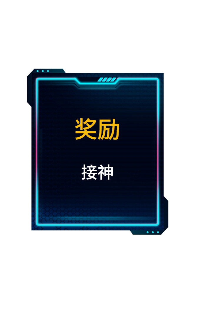 第118话63