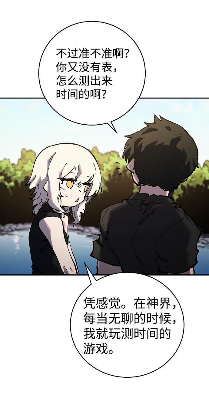 第24话21