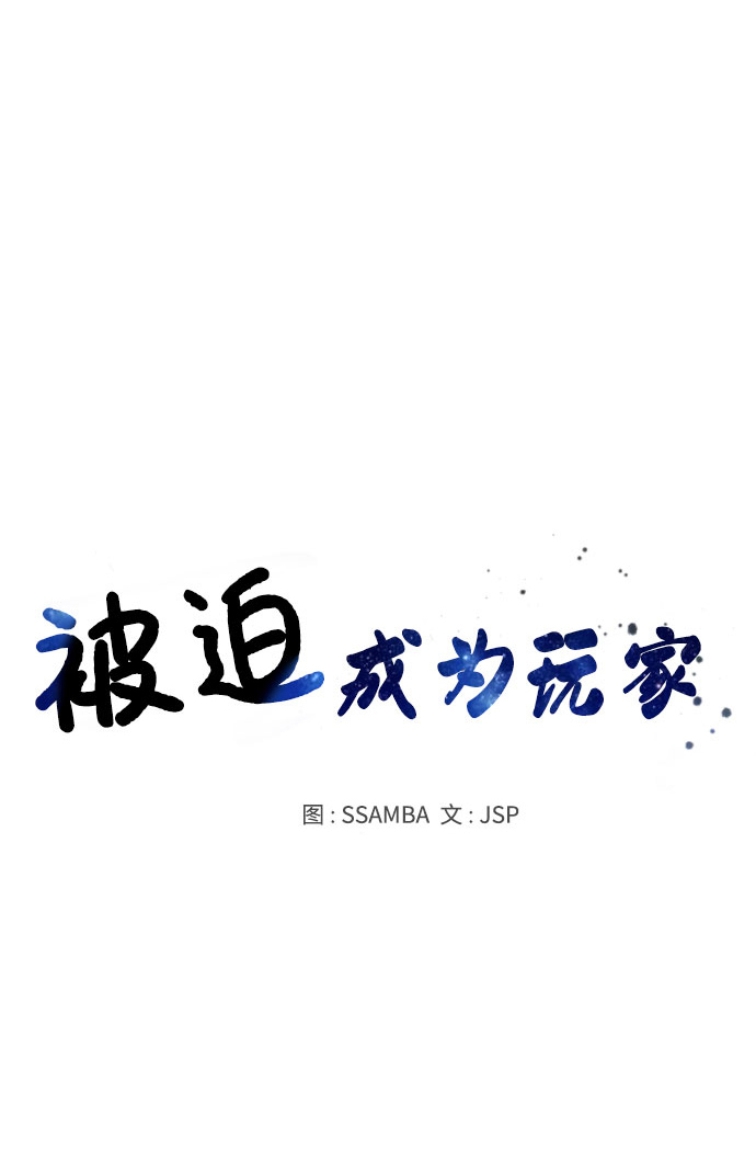 第45话19