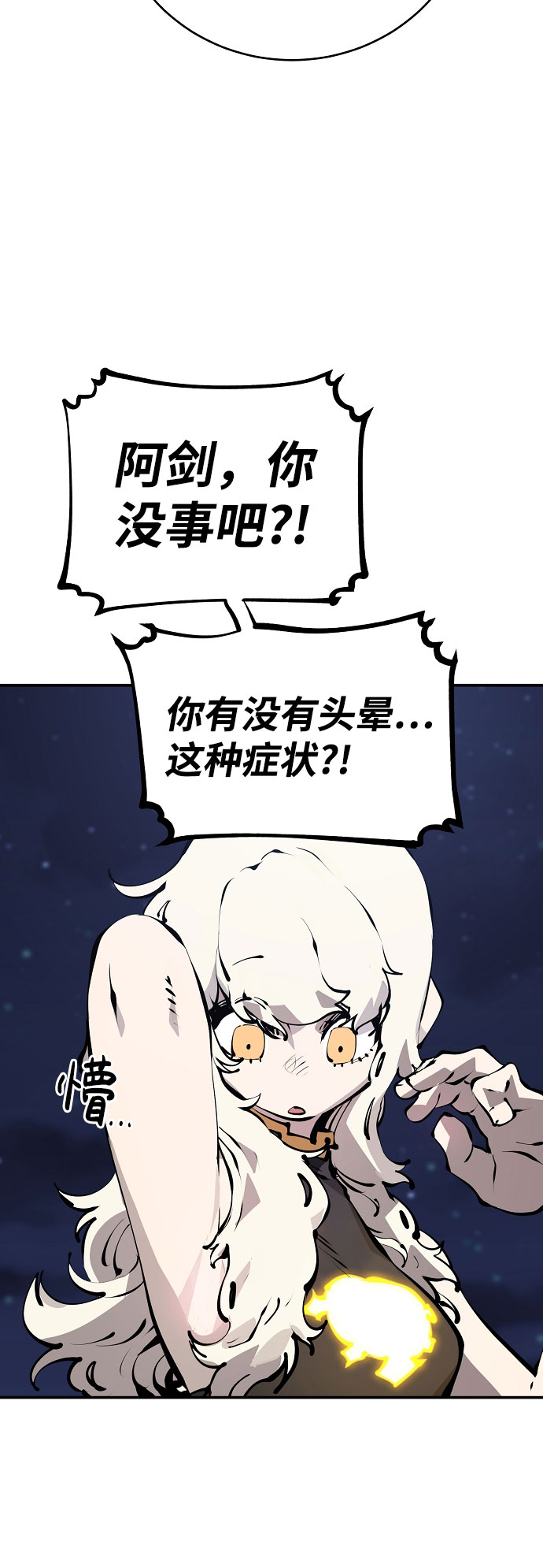 第63话34