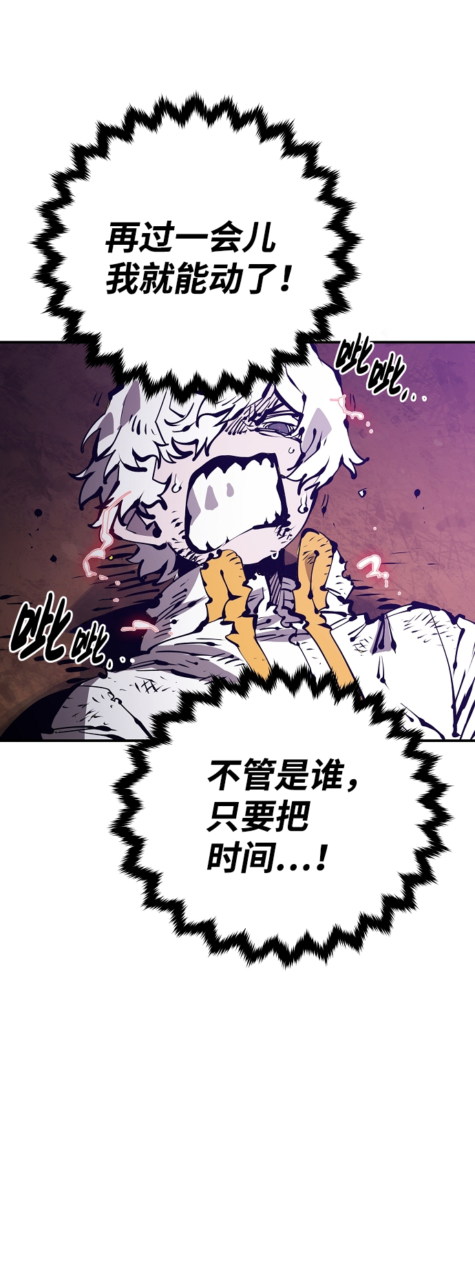 第68话86