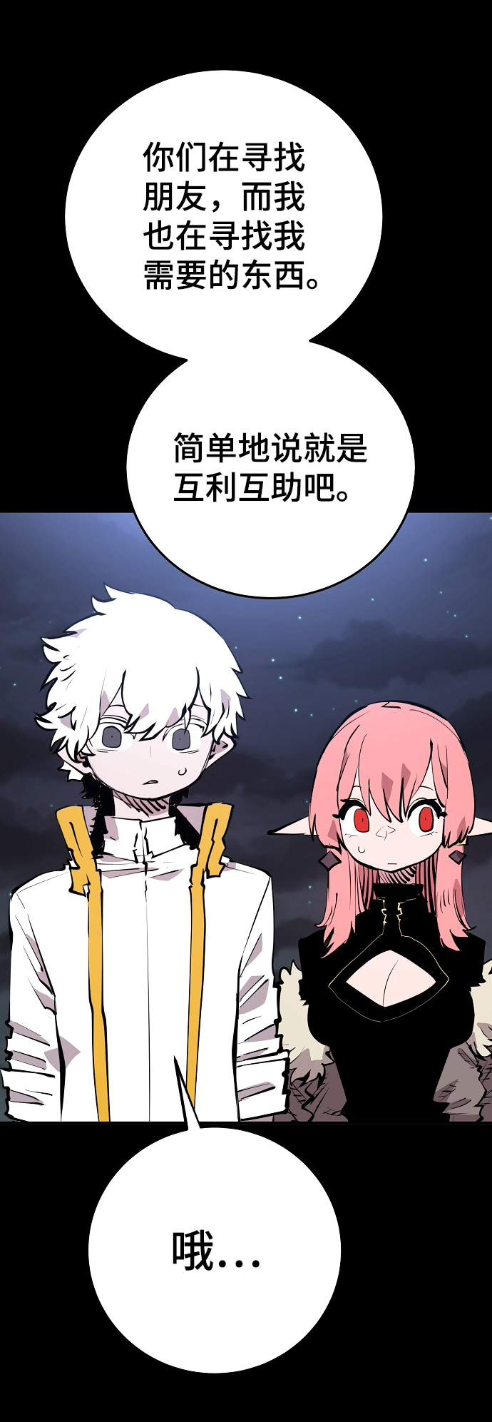 第101话20