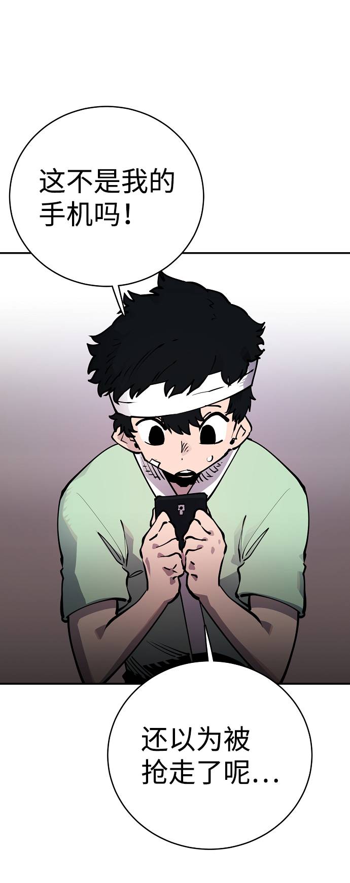 第19话73
