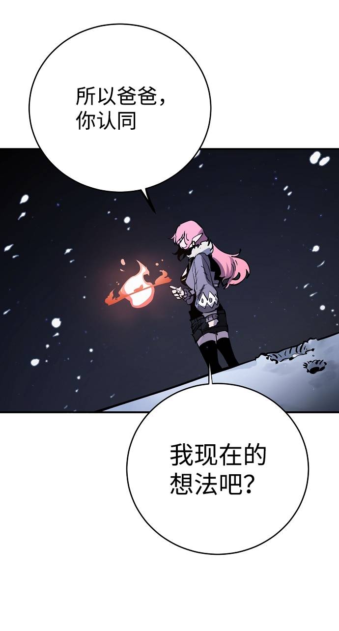 第34话27