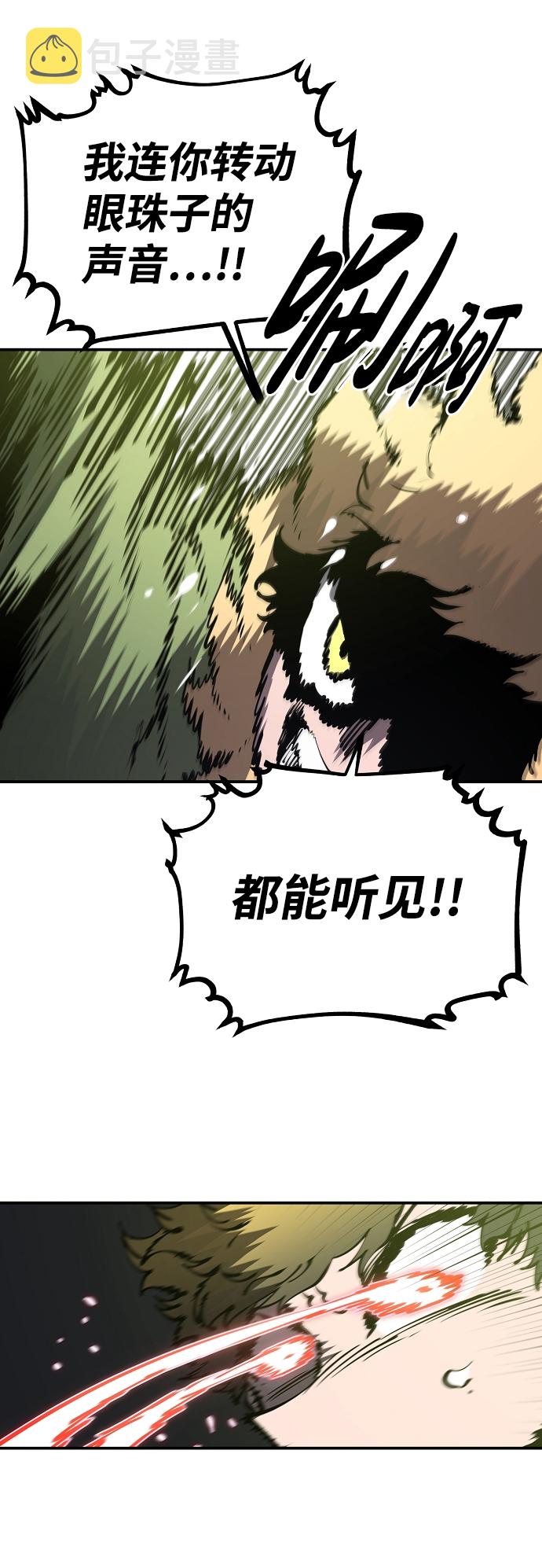 第47话57