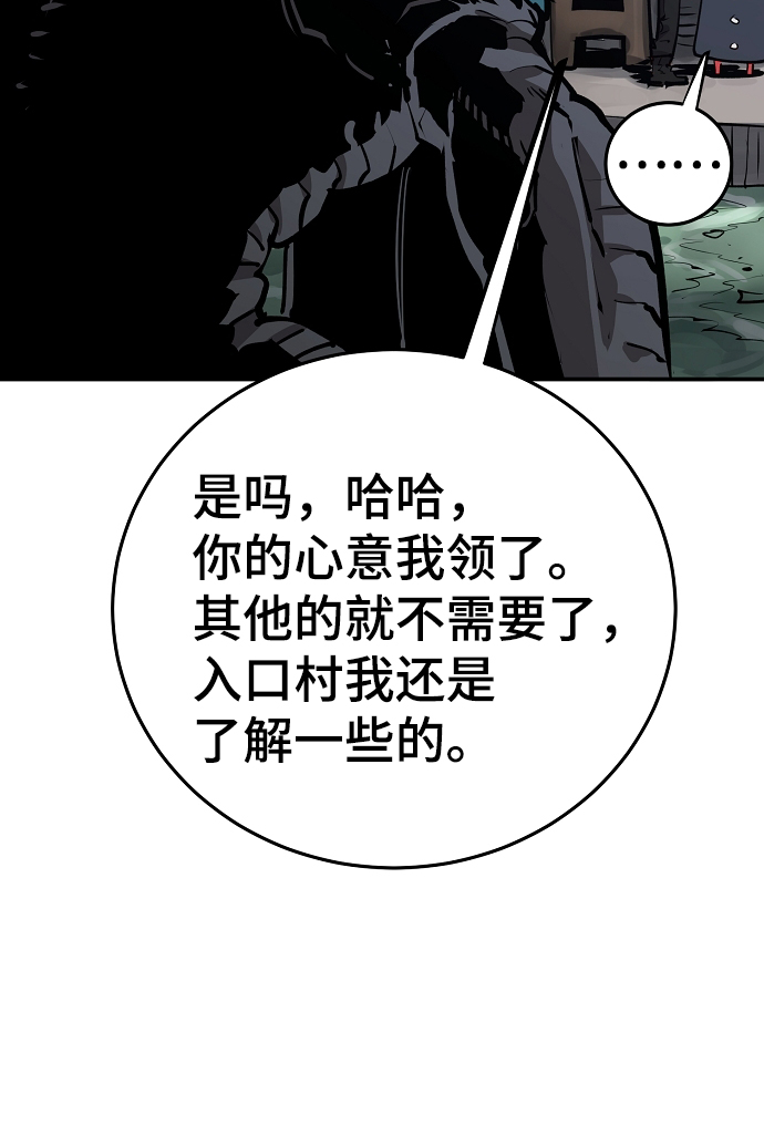 第120话67