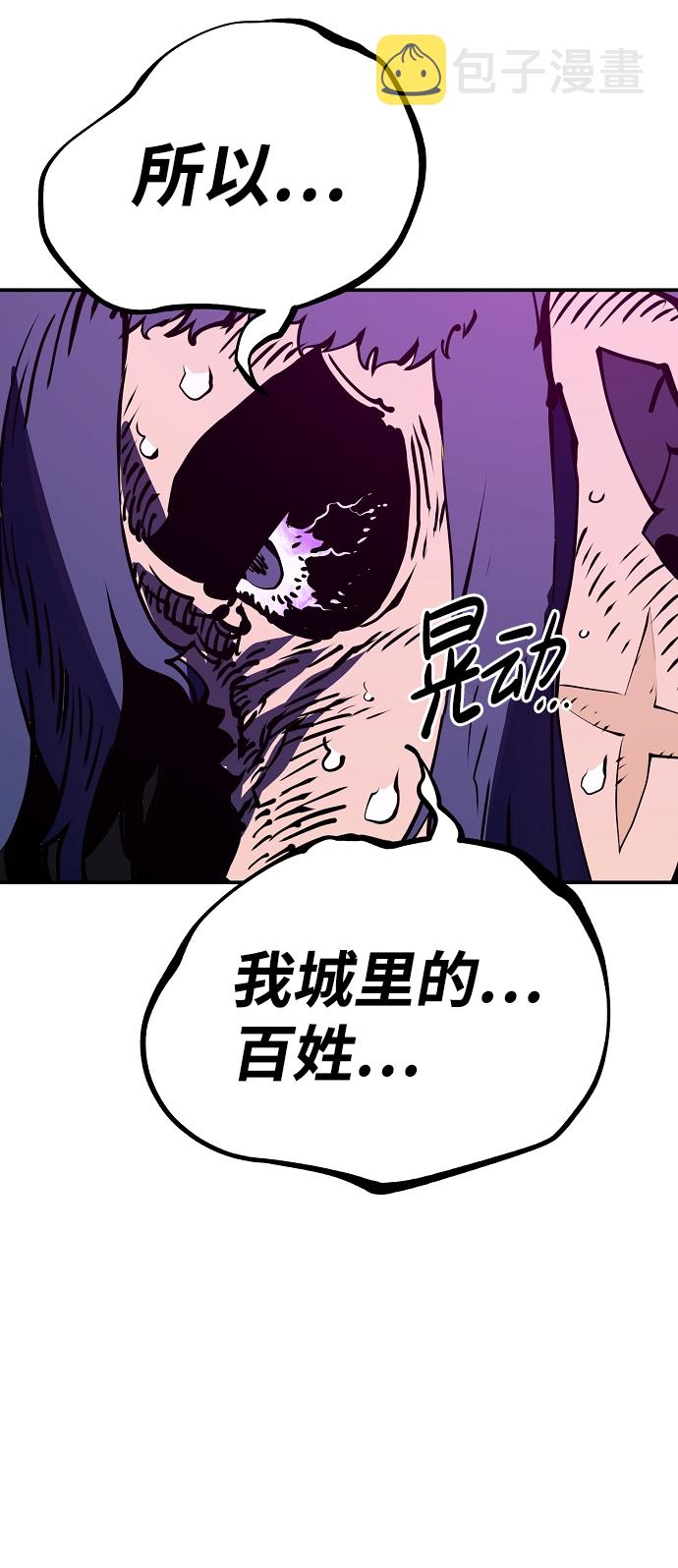 第39话44