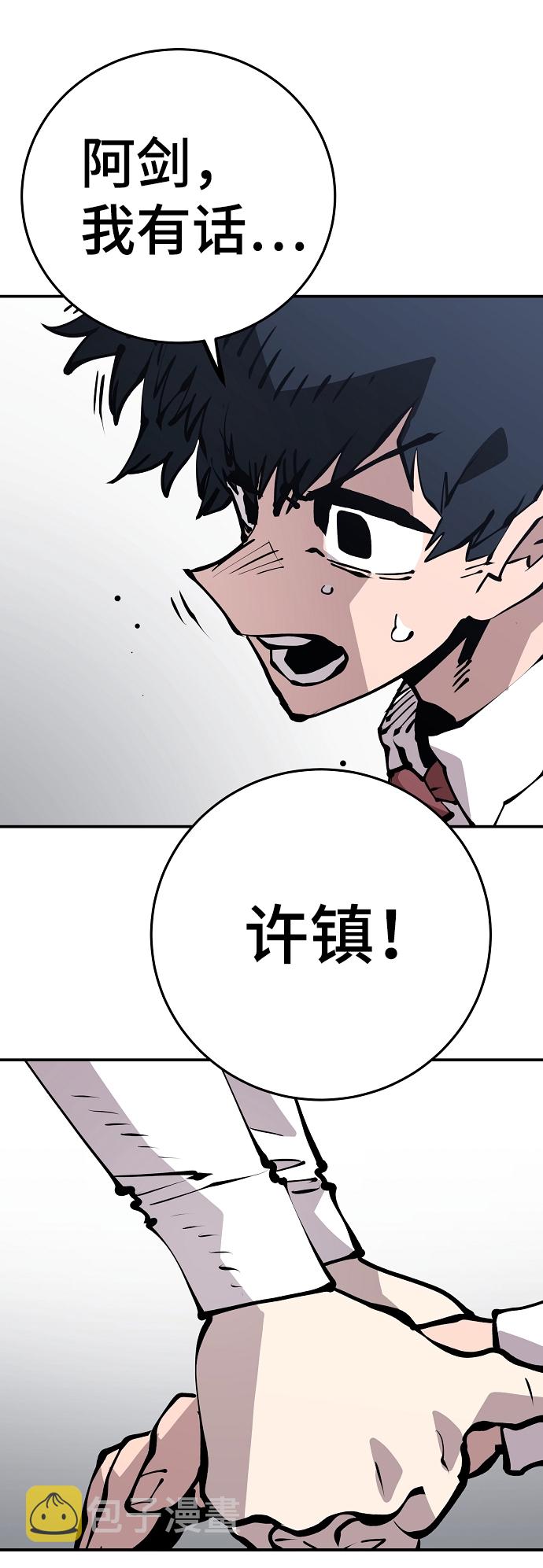 第77话66