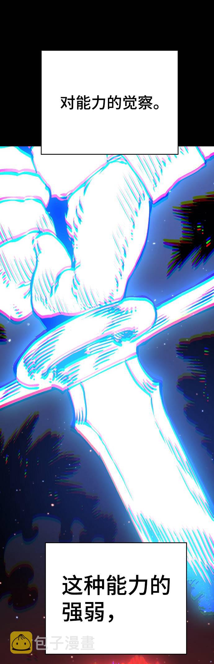 第33话2
