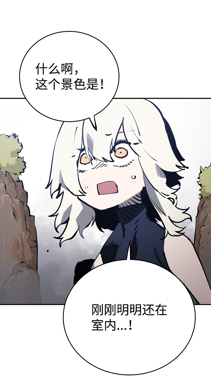 第31话44