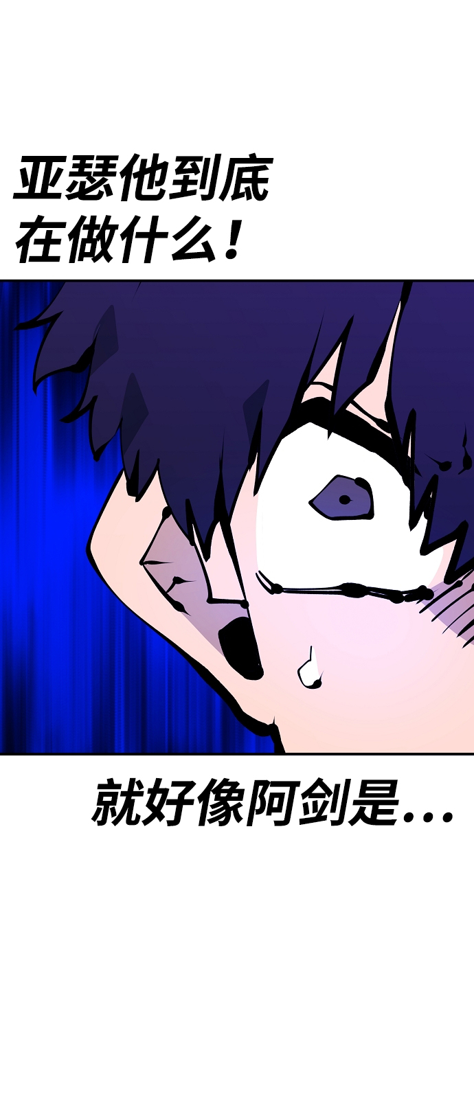 第74话57