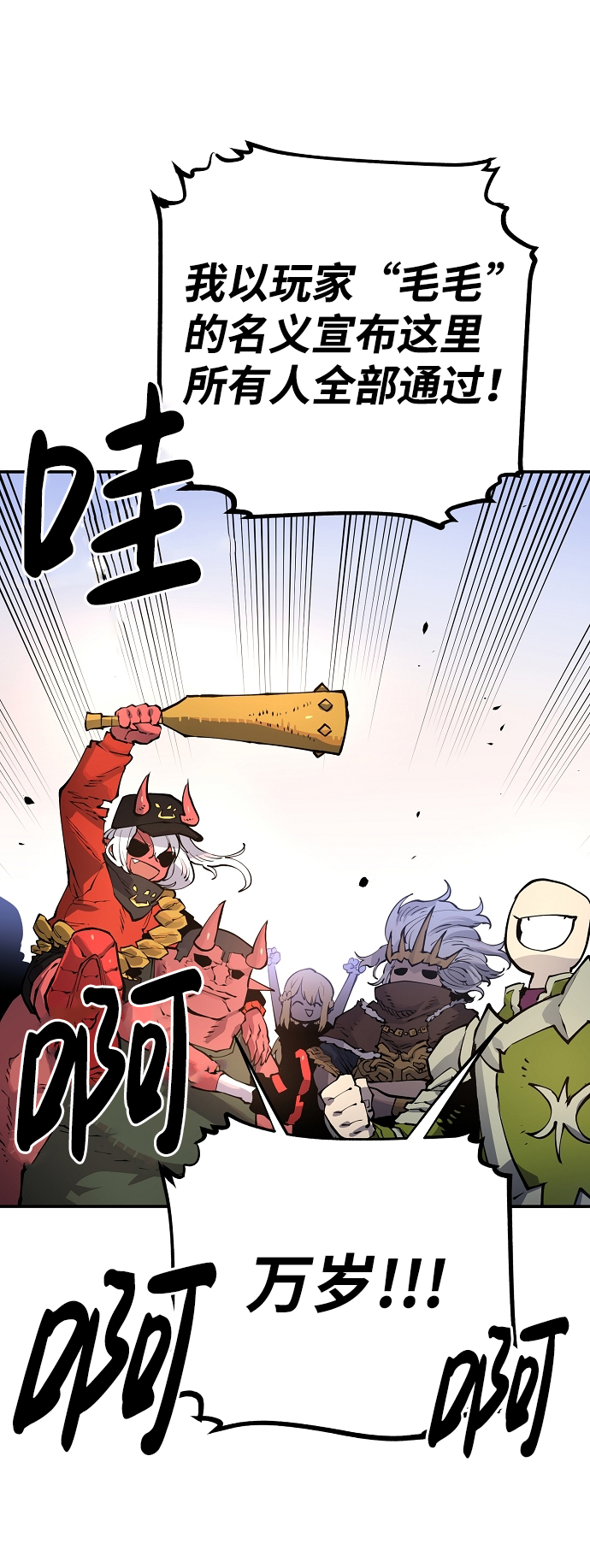 第13话37