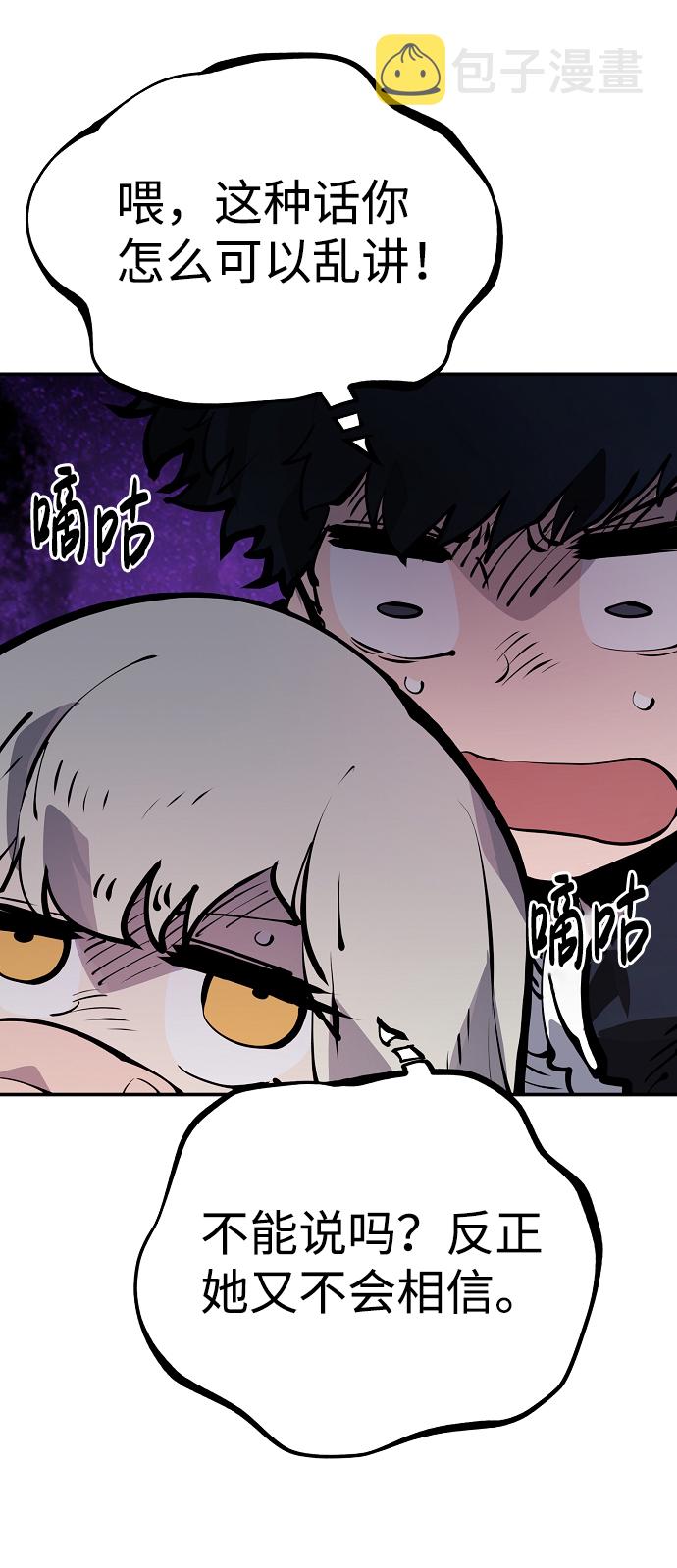 第43话28
