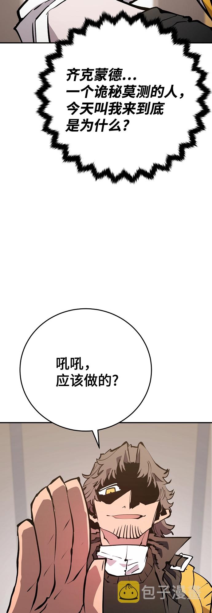 第113话21