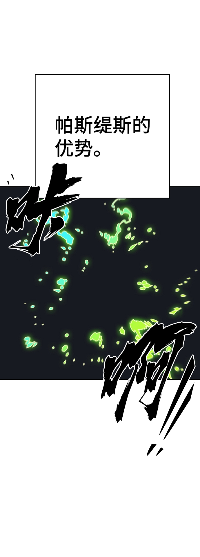 第46话65