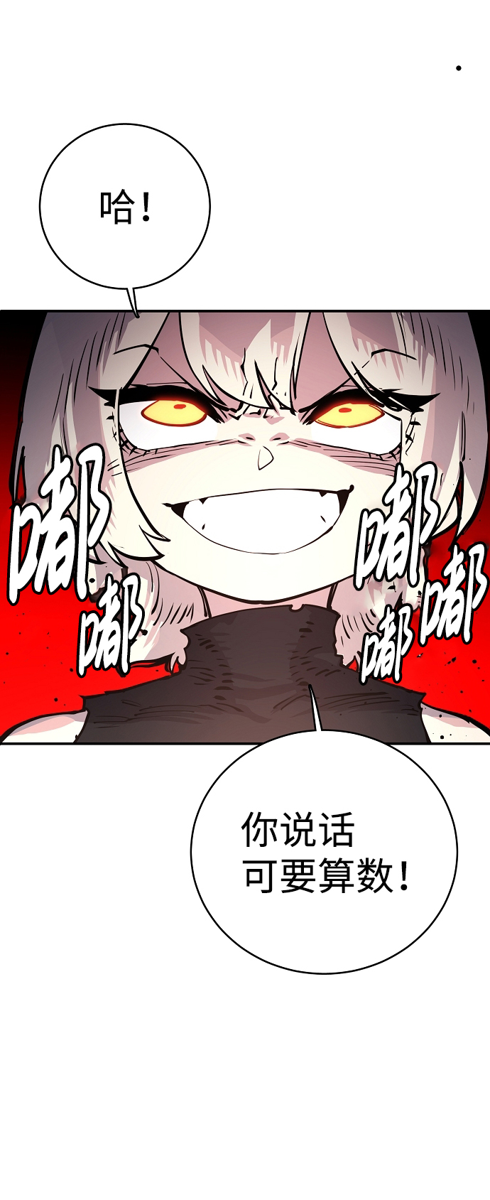 第11话66