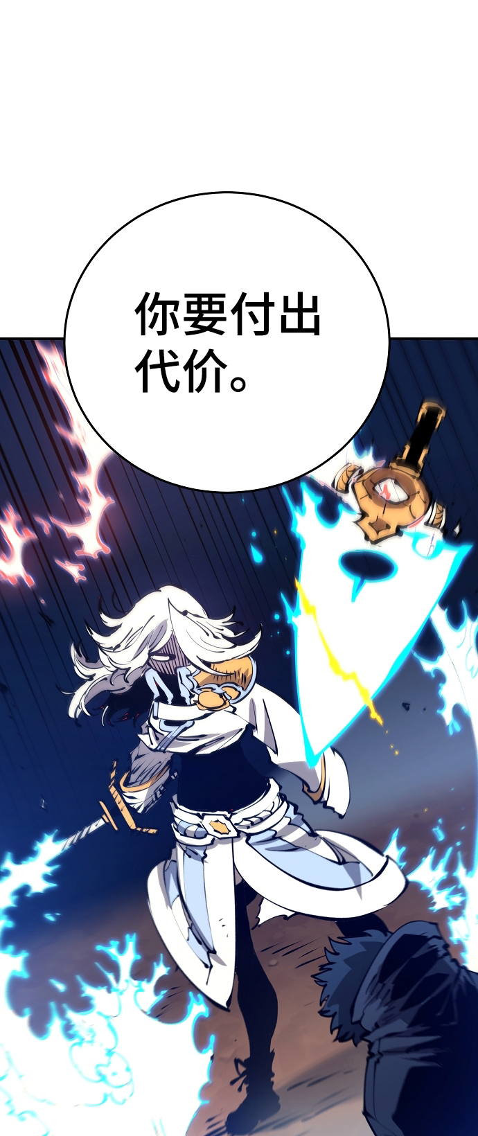 第72话69