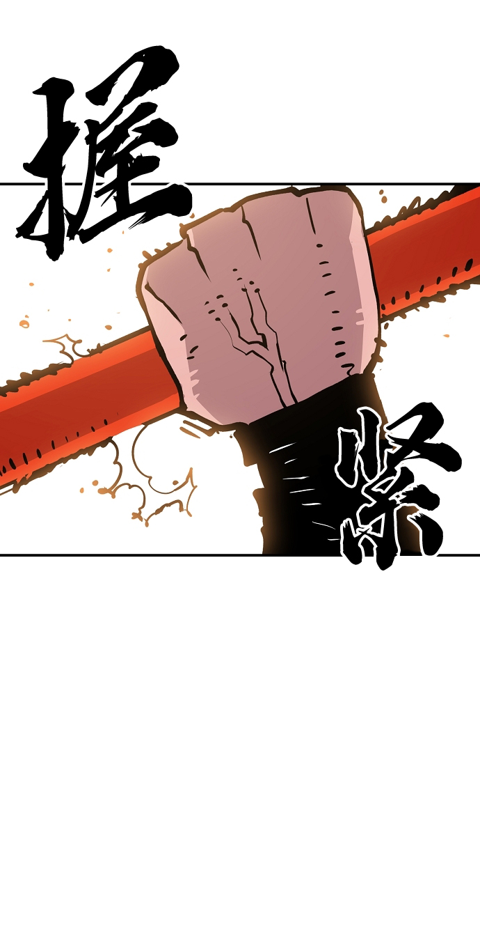 第114话72