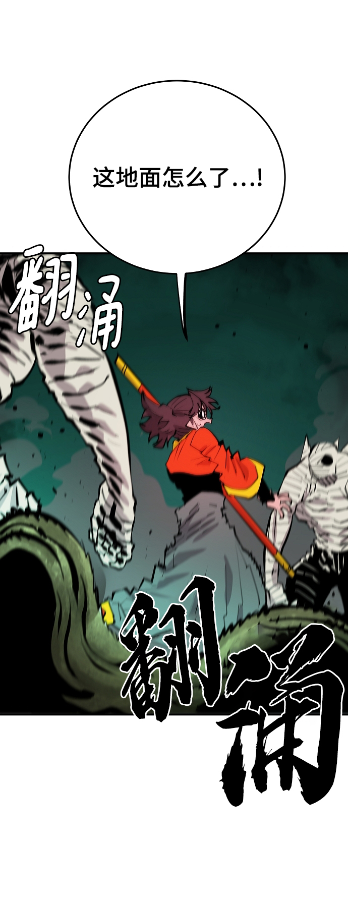 第117话12