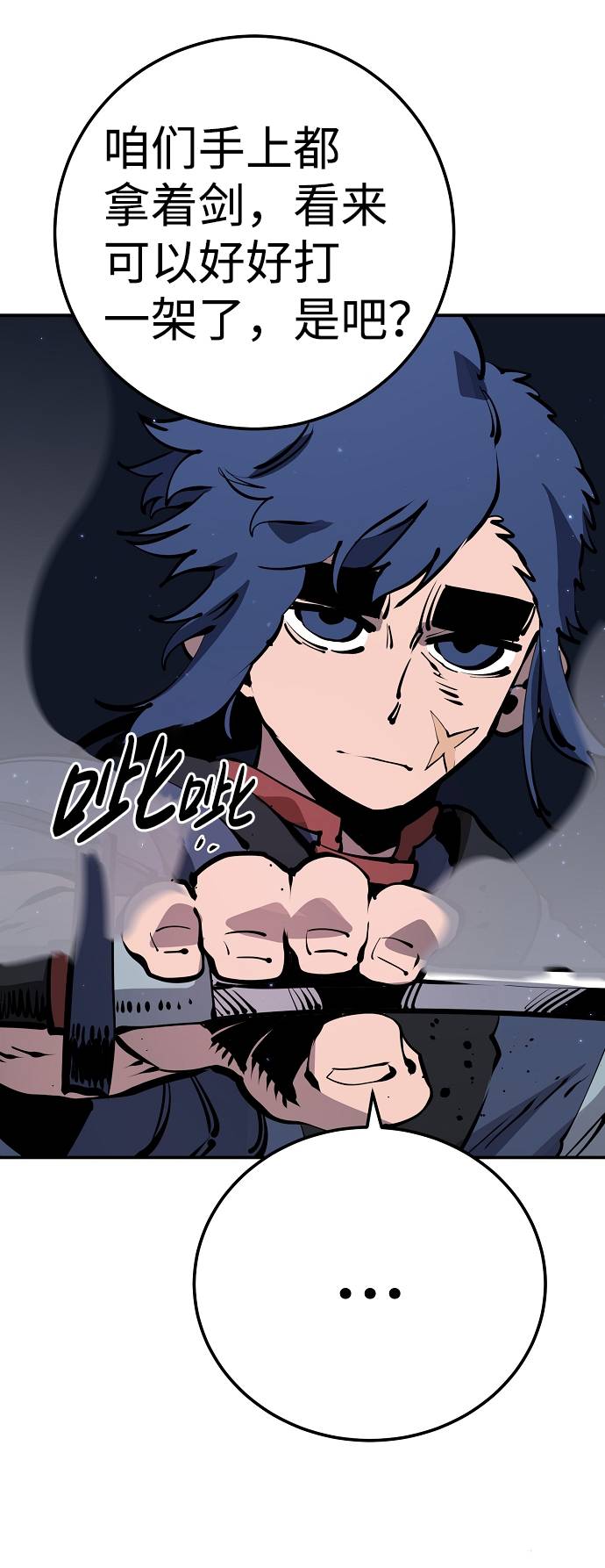第38话34