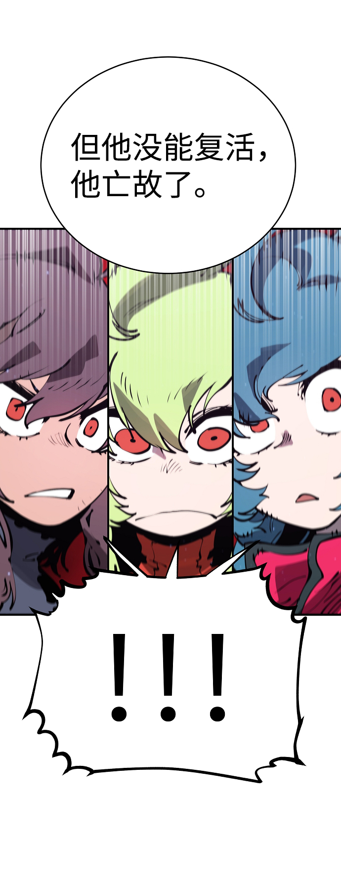 第46话18