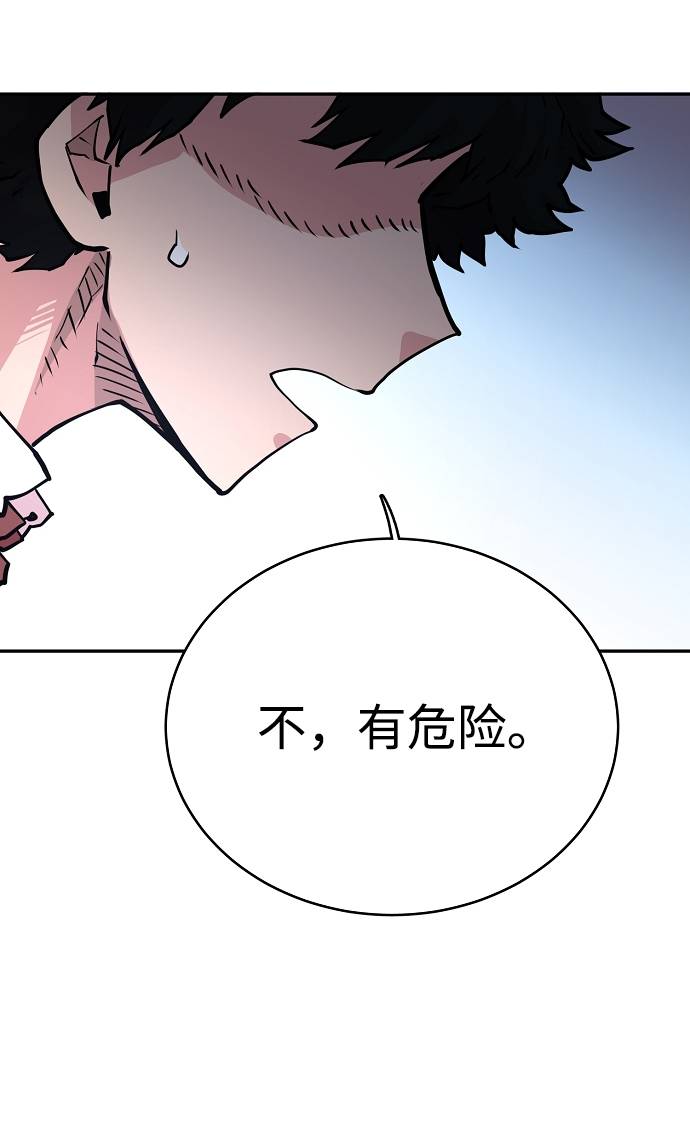 第6话42