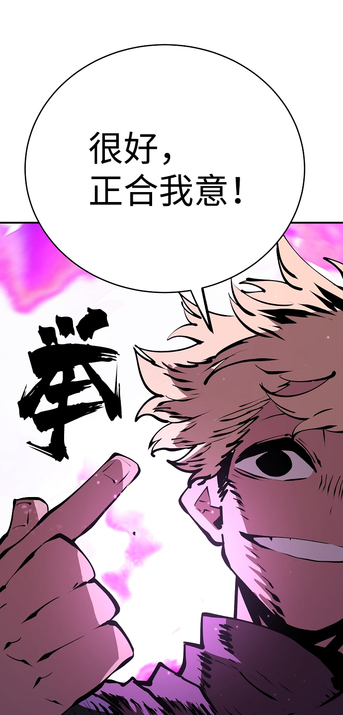 第50话39
