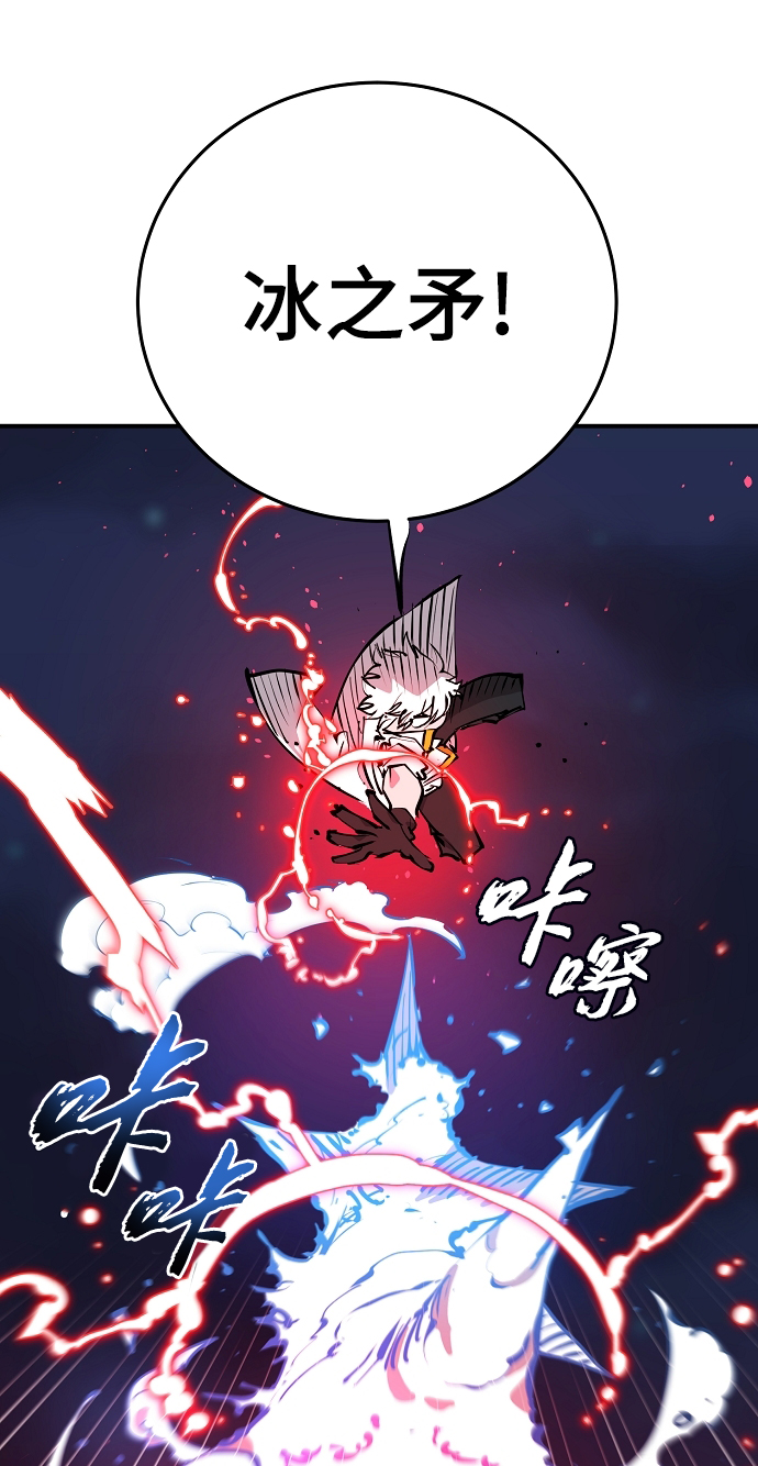 第104话71