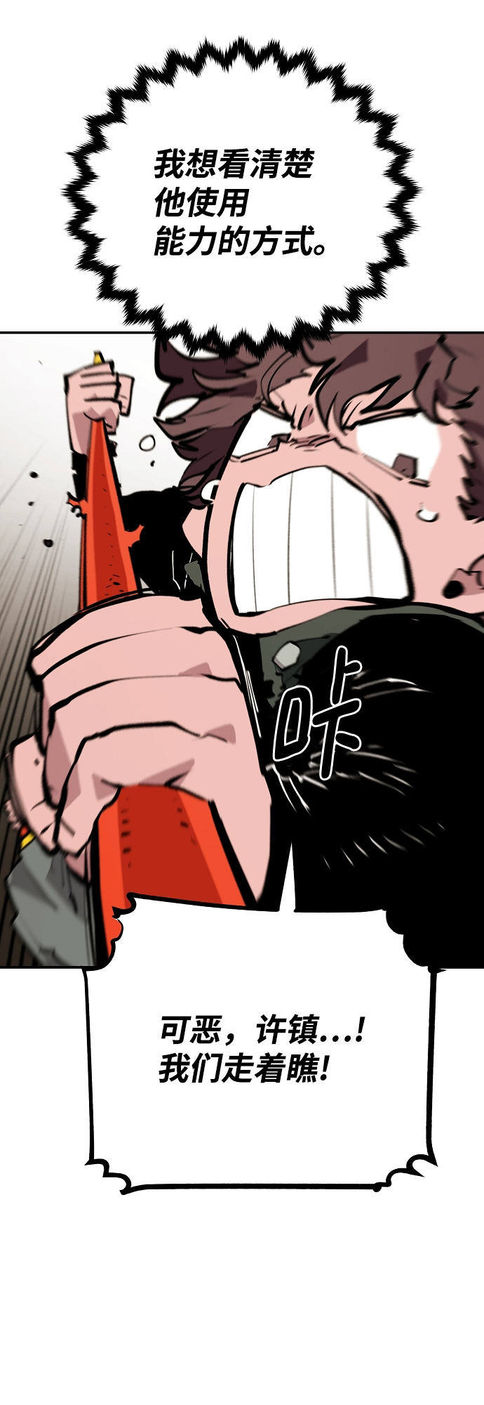 第114话57