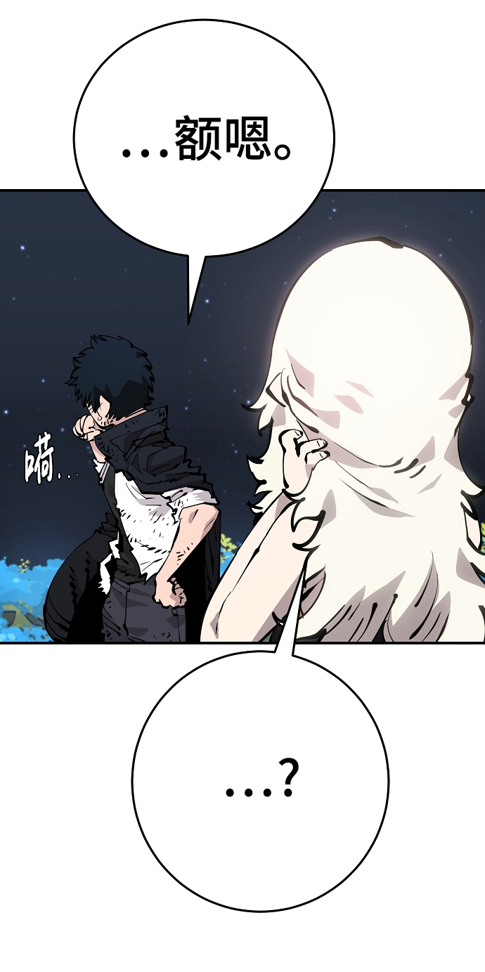 第85话17