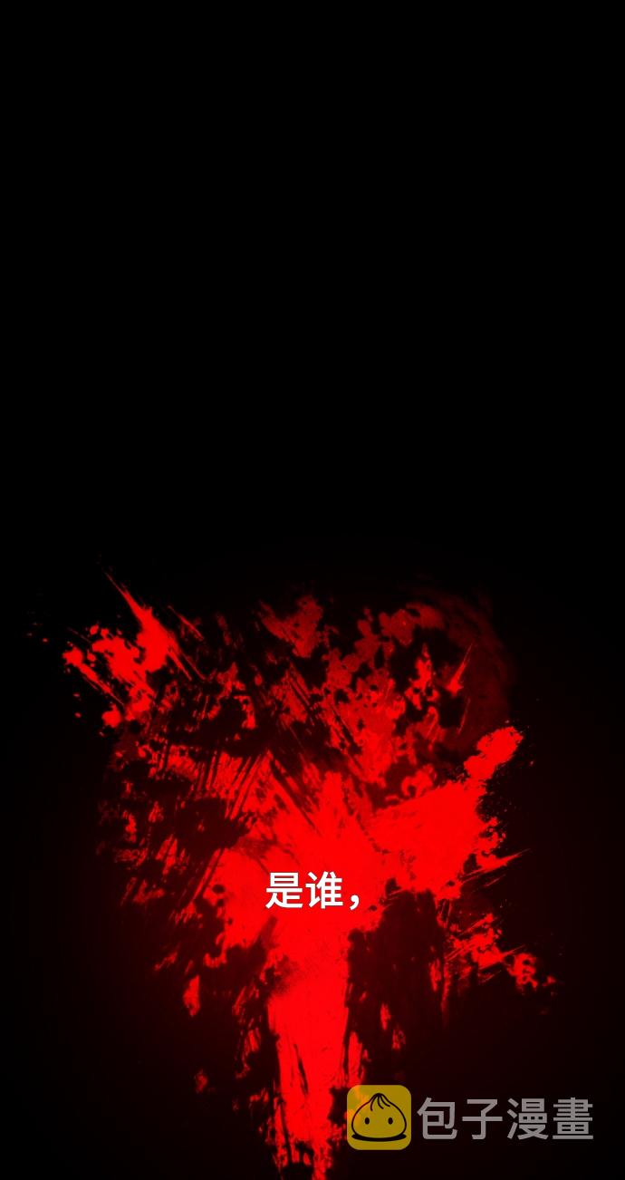 第116话13