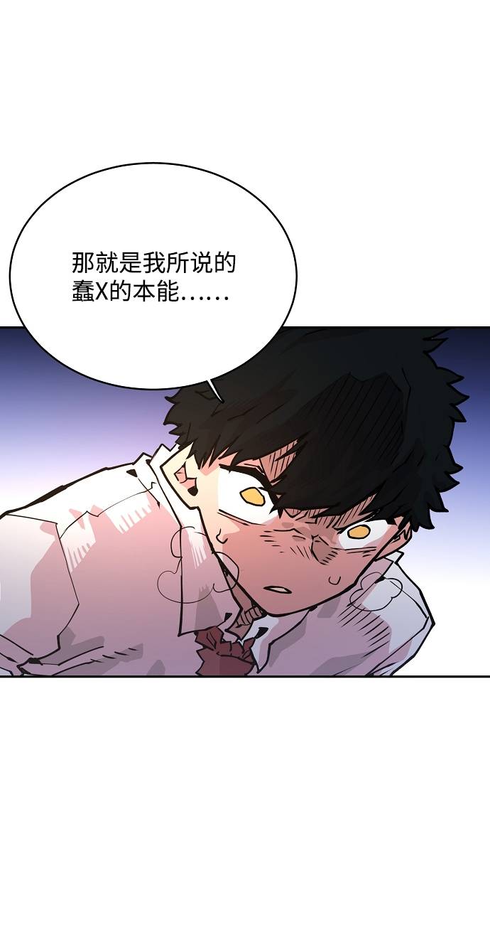 第6话51