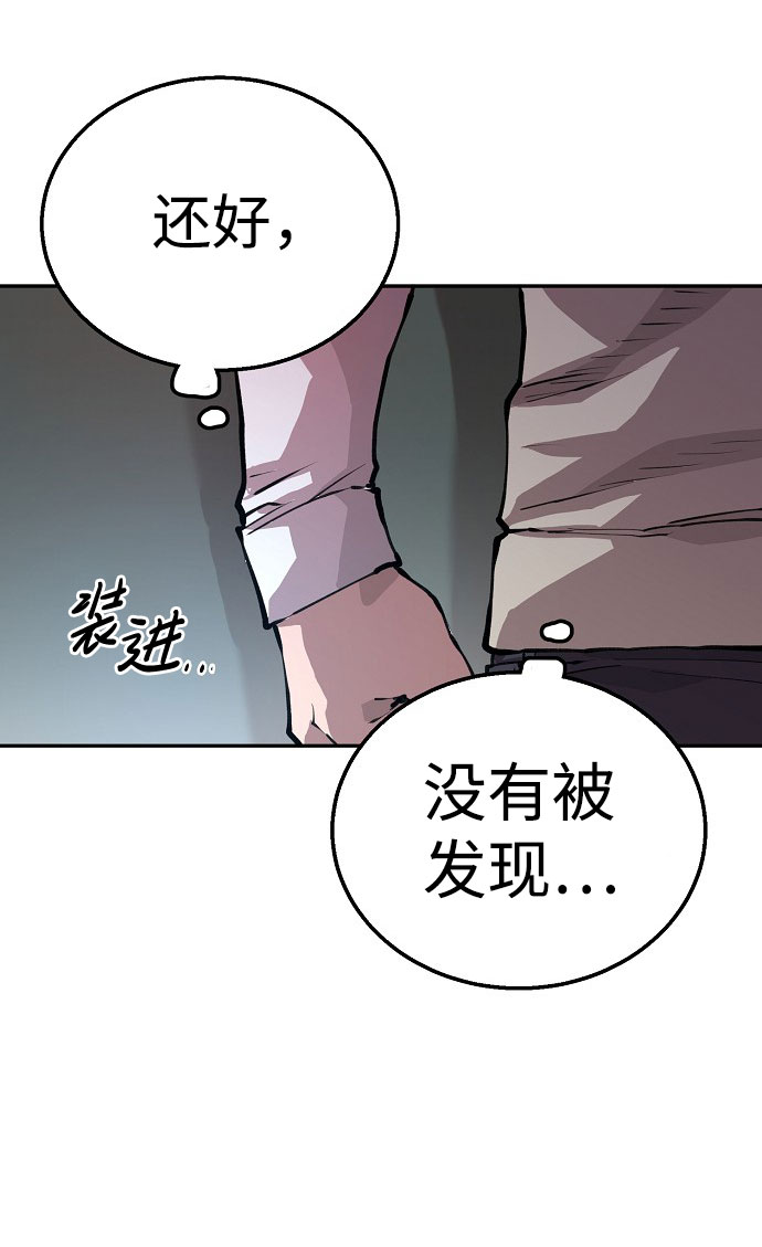 第1话118