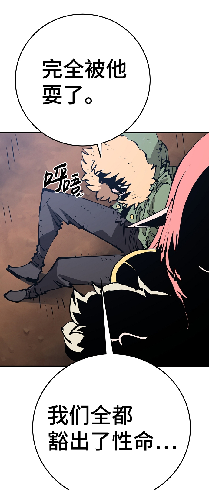 第69话47