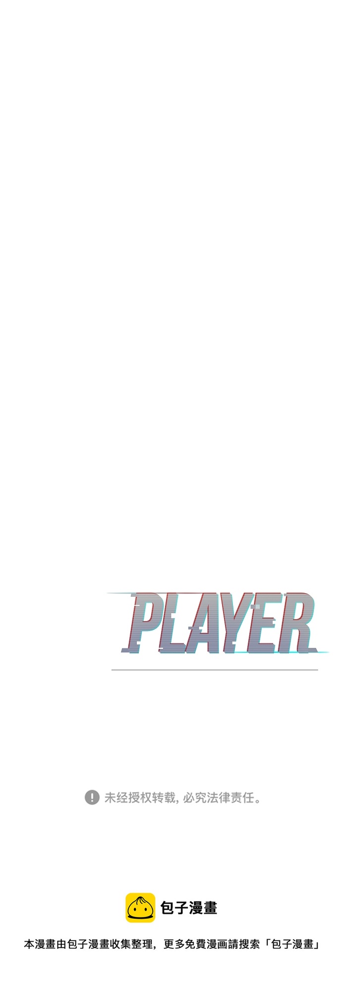 第86话76