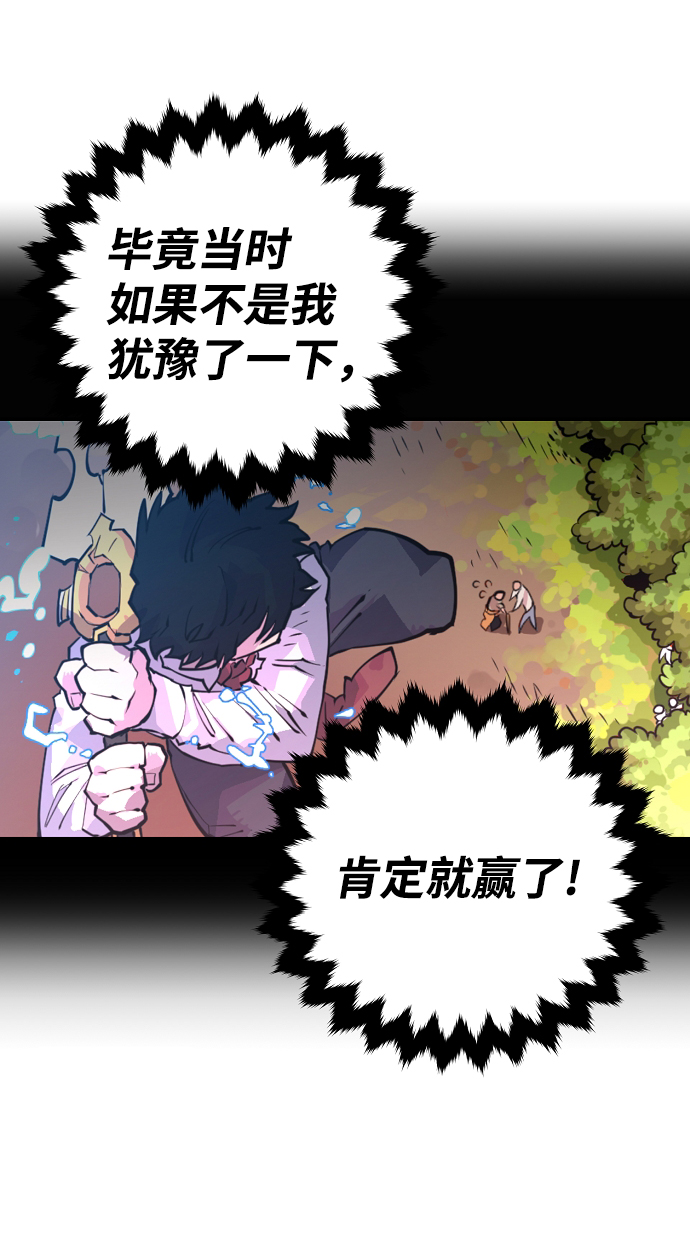 第8话9