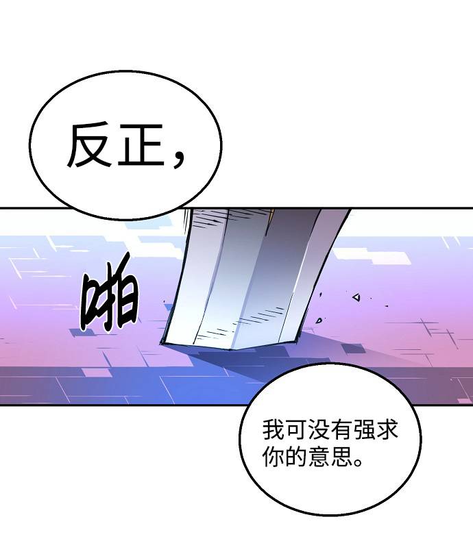 第3话35